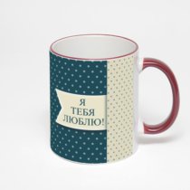 Кружка с бордовой ручкой и ободком