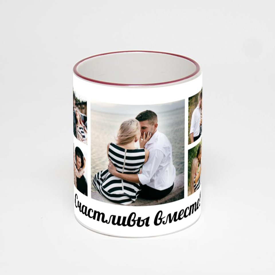 Кружка с бордовой ручкой и ободком