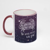 Кружка с бордовой ручкой и ободком