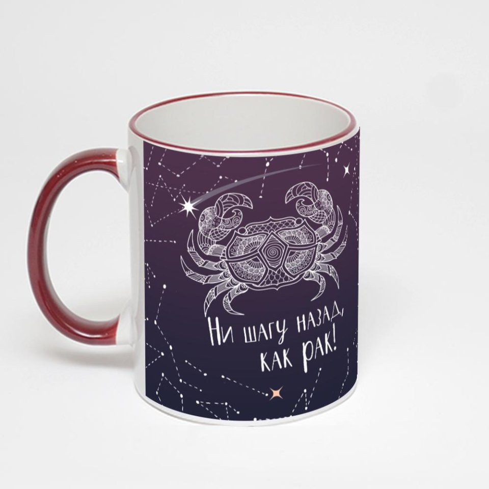 Кружка с бордовой ручкой и ободком