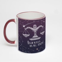 Кружка с бордовой ручкой и ободком