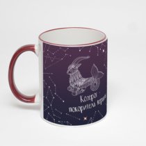 Кружка с бордовой ручкой и ободком