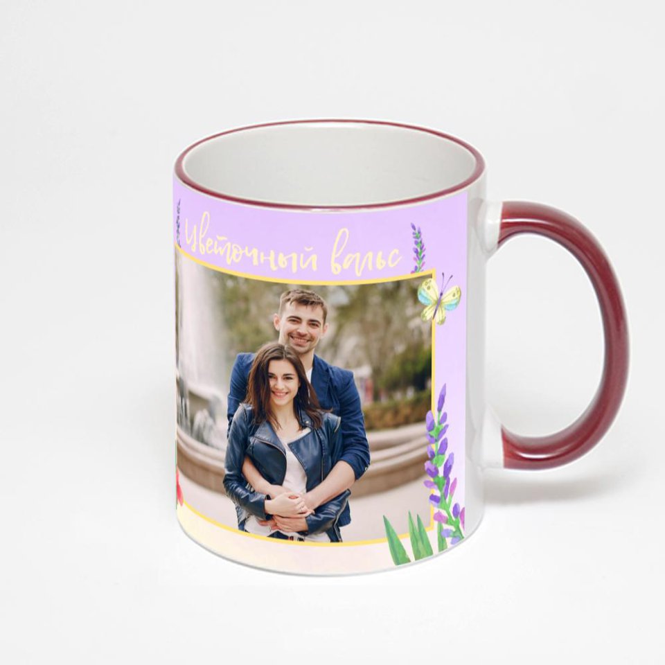 Кружка с бордовой ручкой и ободком