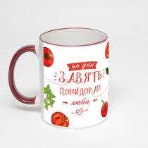 Кружка с бордовой ручкой и ободком