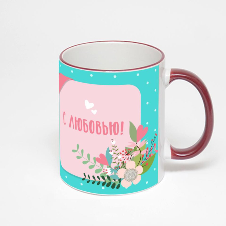 Кружка с бордовой ручкой и ободком