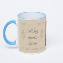 Кружка с синей ручкой и ободком