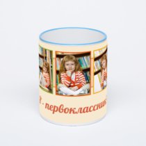 Кружка с синей ручкой и ободком