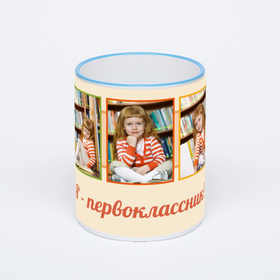 Кружка с синей ручкой и ободком