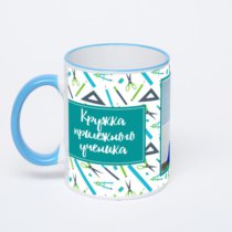 Кружка с синей ручкой и ободком