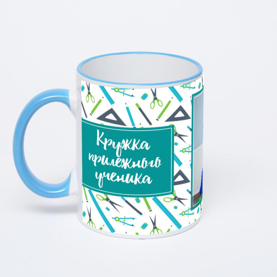 Кружка с синей ручкой и ободком