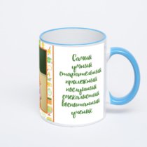 Кружка с синей ручкой и ободком