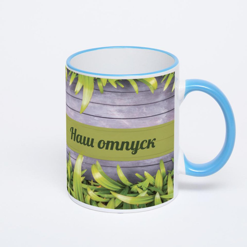 Кружка с синей ручкой и ободком