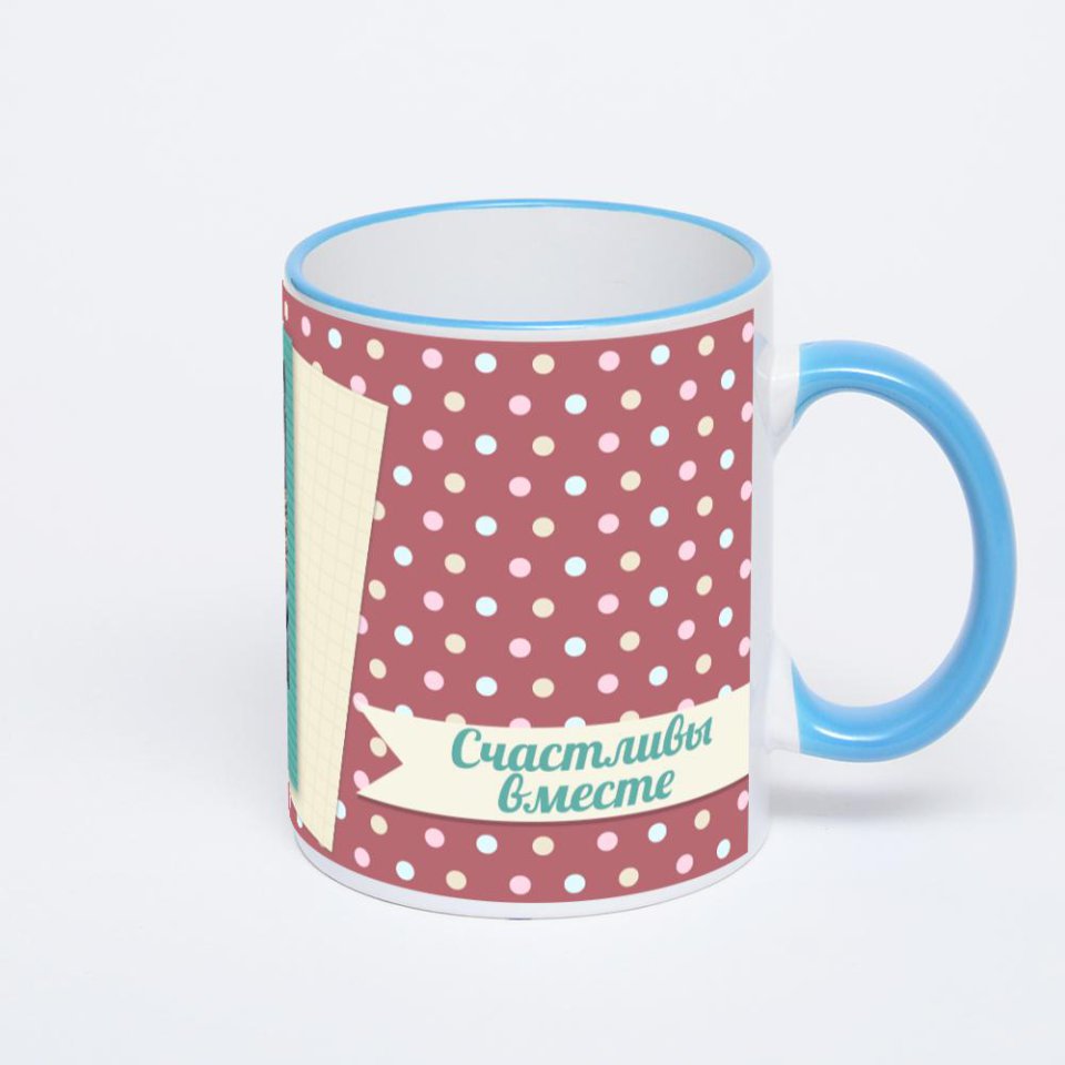 Кружка с синей ручкой и ободком