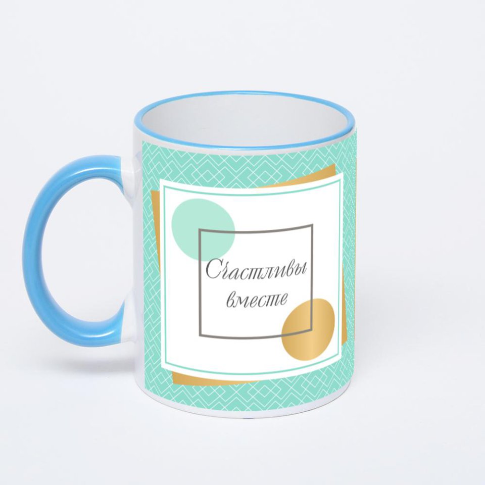 Кружка с синей ручкой и ободком