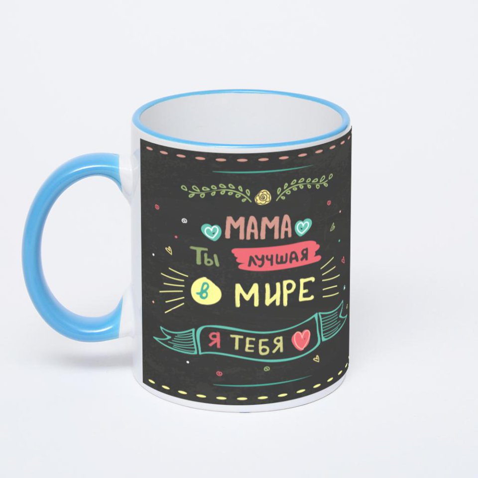 Кружка с синей ручкой и ободком