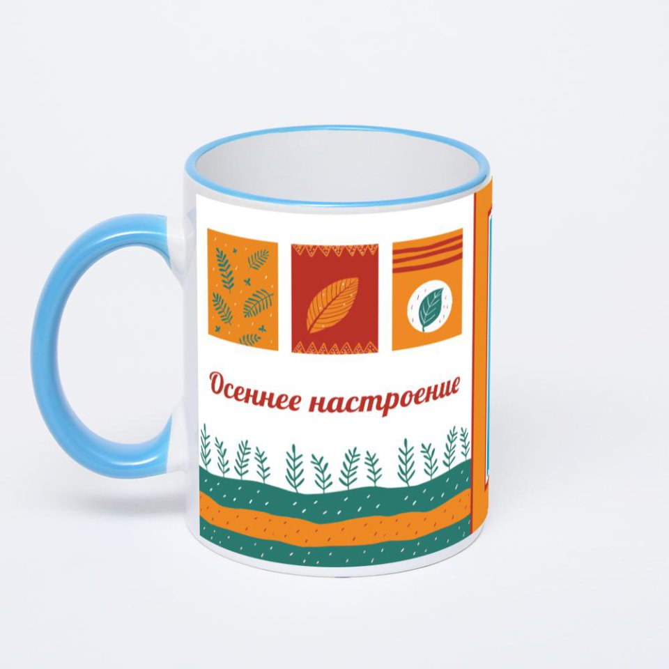 Кружка с синей ручкой и ободком