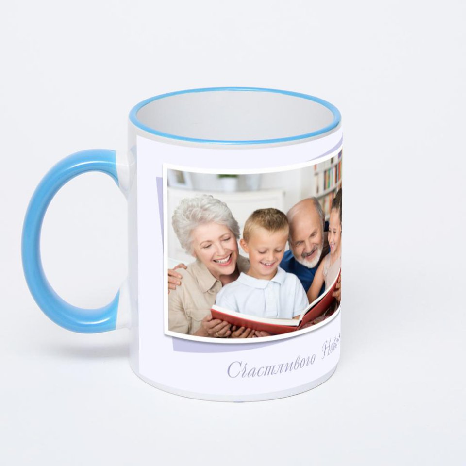 Кружка с синей ручкой и ободком