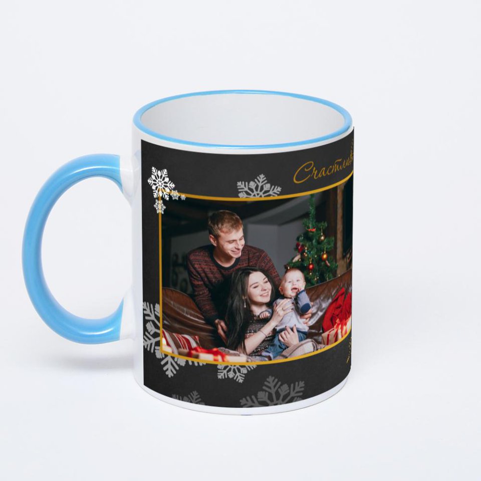 Кружка с синей ручкой и ободком