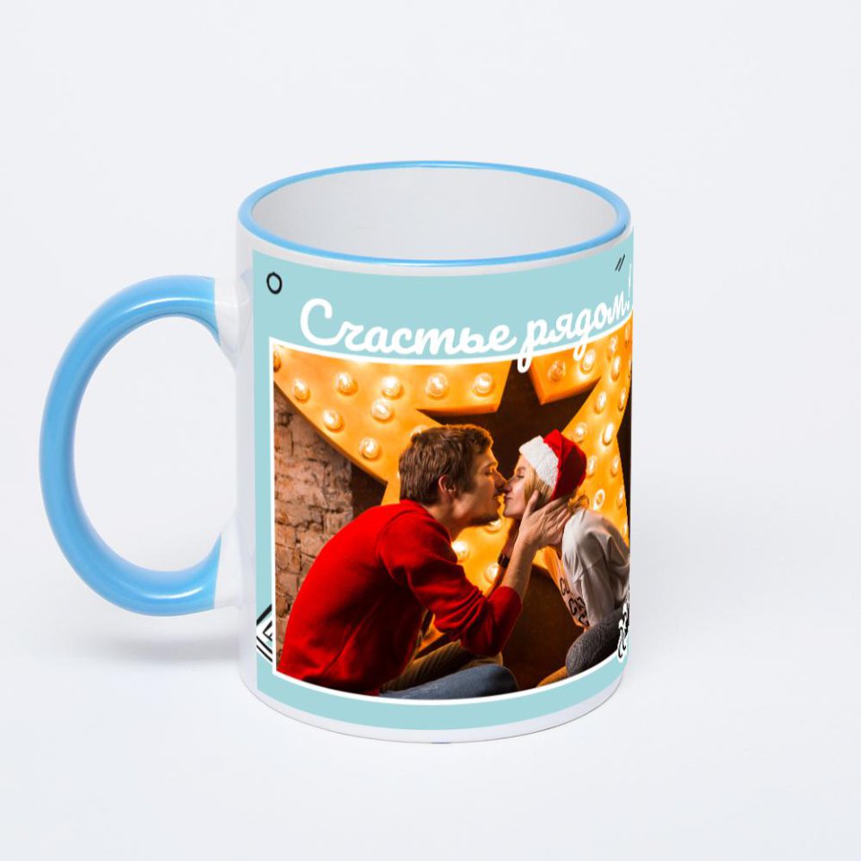 Кружка с синей ручкой и ободком