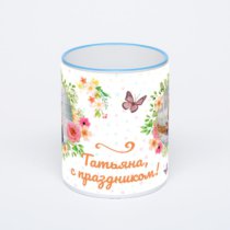 Кружка с синей ручкой и ободком