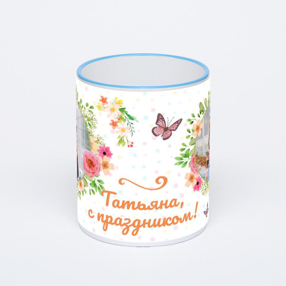 Кружка с синей ручкой и ободком