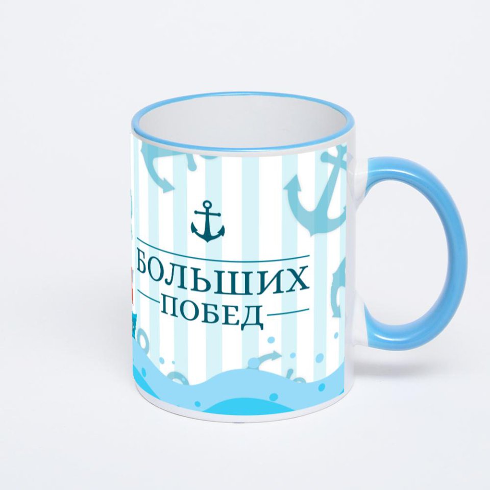 Кружка с синей ручкой и ободком