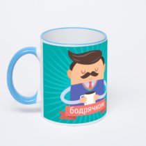 Кружка с синей ручкой и ободком