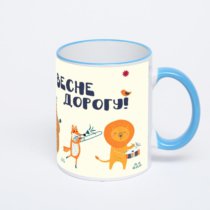 Кружка с синей ручкой и ободком