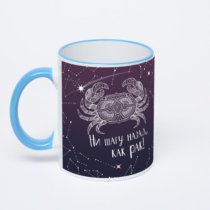 Кружка с синей ручкой и ободком