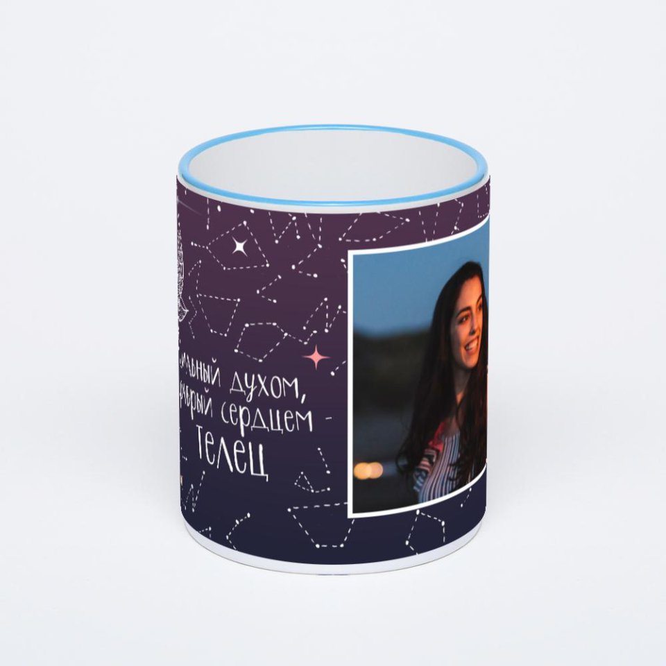 Кружка с синей ручкой и ободком