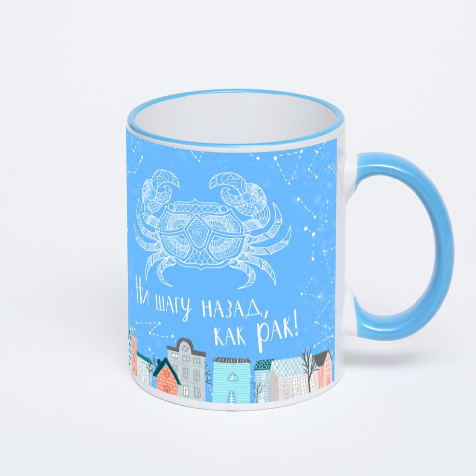 Кружка с синей ручкой и ободком