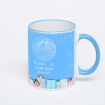 Кружка с синей ручкой и ободком