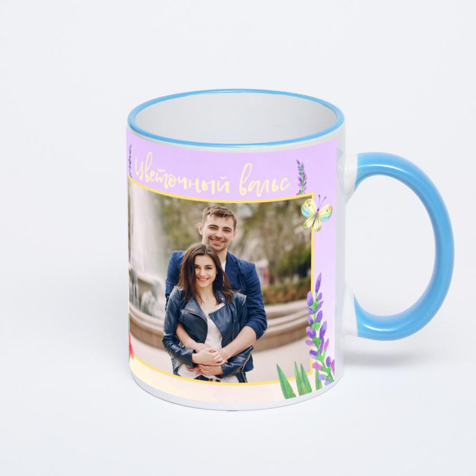 Кружка с синей ручкой и ободком