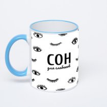 Кружка с синей ручкой и ободком