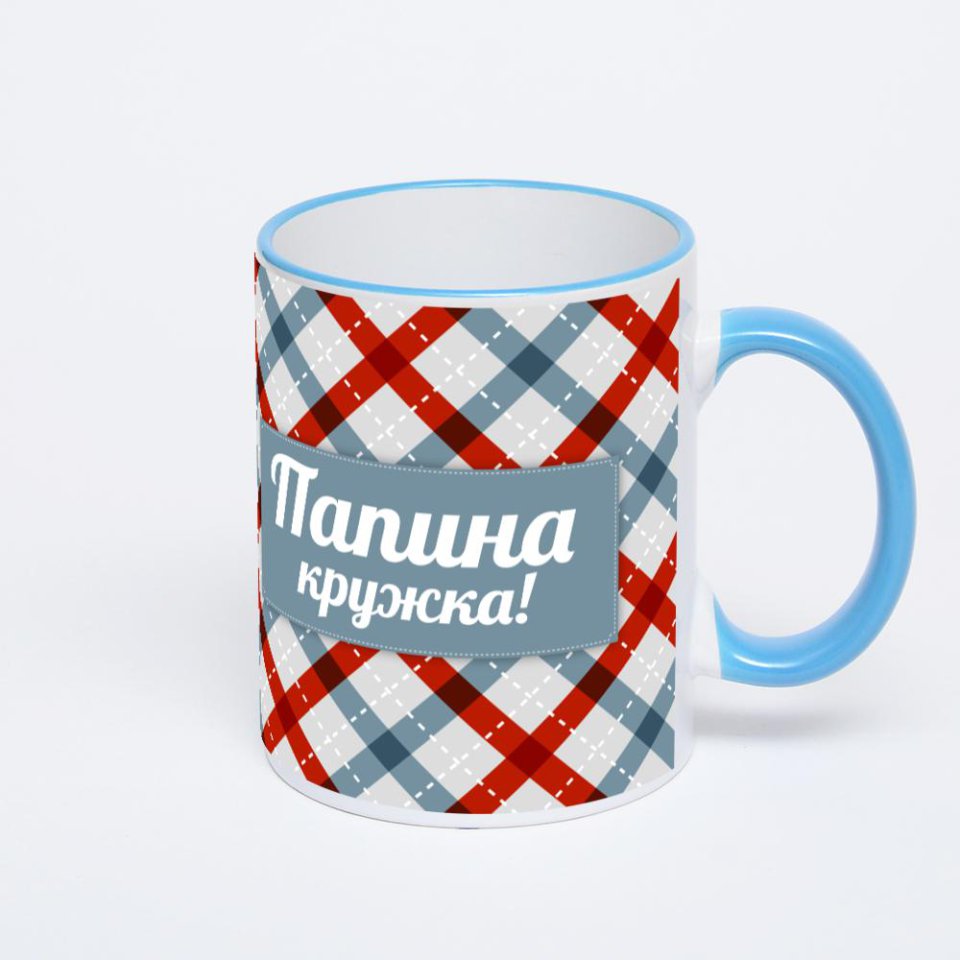 Кружка с синей ручкой и ободком