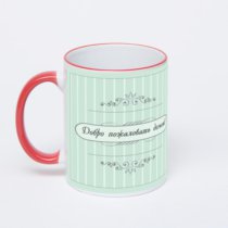 Кружка с красной ручкой и ободком