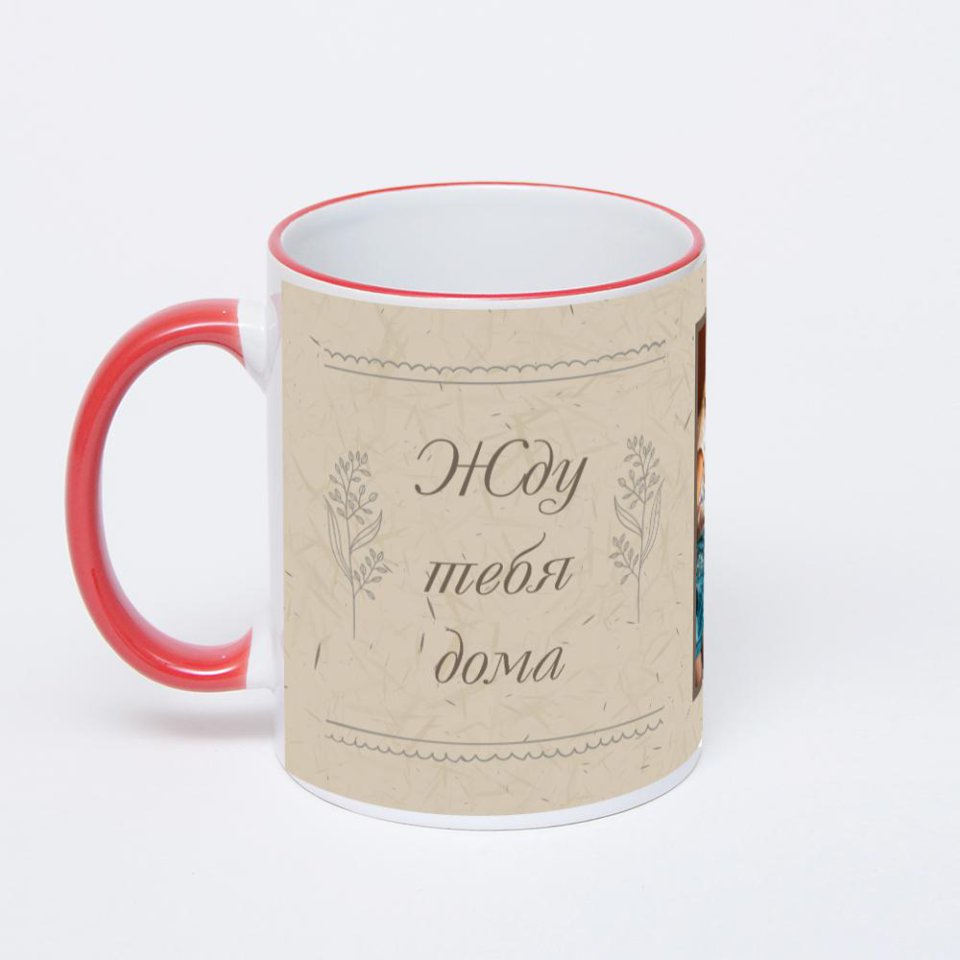 Кружка с красной ручкой и ободком