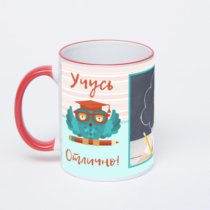 Кружка с красной ручкой и ободком