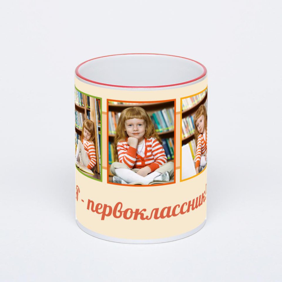 Кружка с красной ручкой и ободком