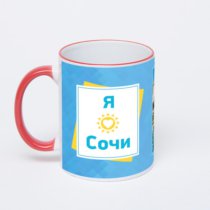 Кружка с красной ручкой и ободком