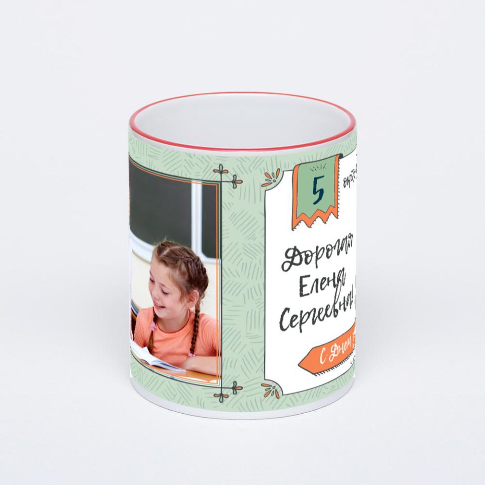 Кружка с красной ручкой и ободком