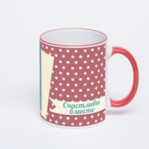 Кружка с красной ручкой и ободком