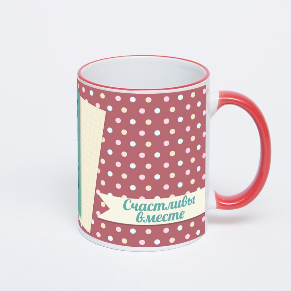 Кружка с красной ручкой и ободком