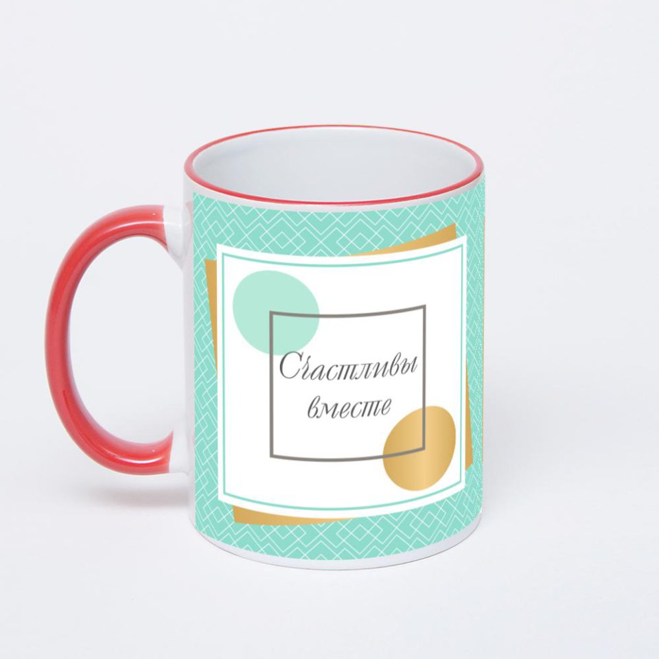 Кружка с красной ручкой и ободком