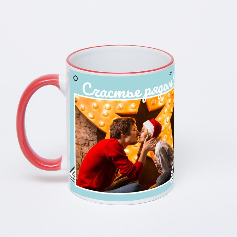 Кружка с красной ручкой и ободком