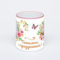 Кружка с красной ручкой и ободком