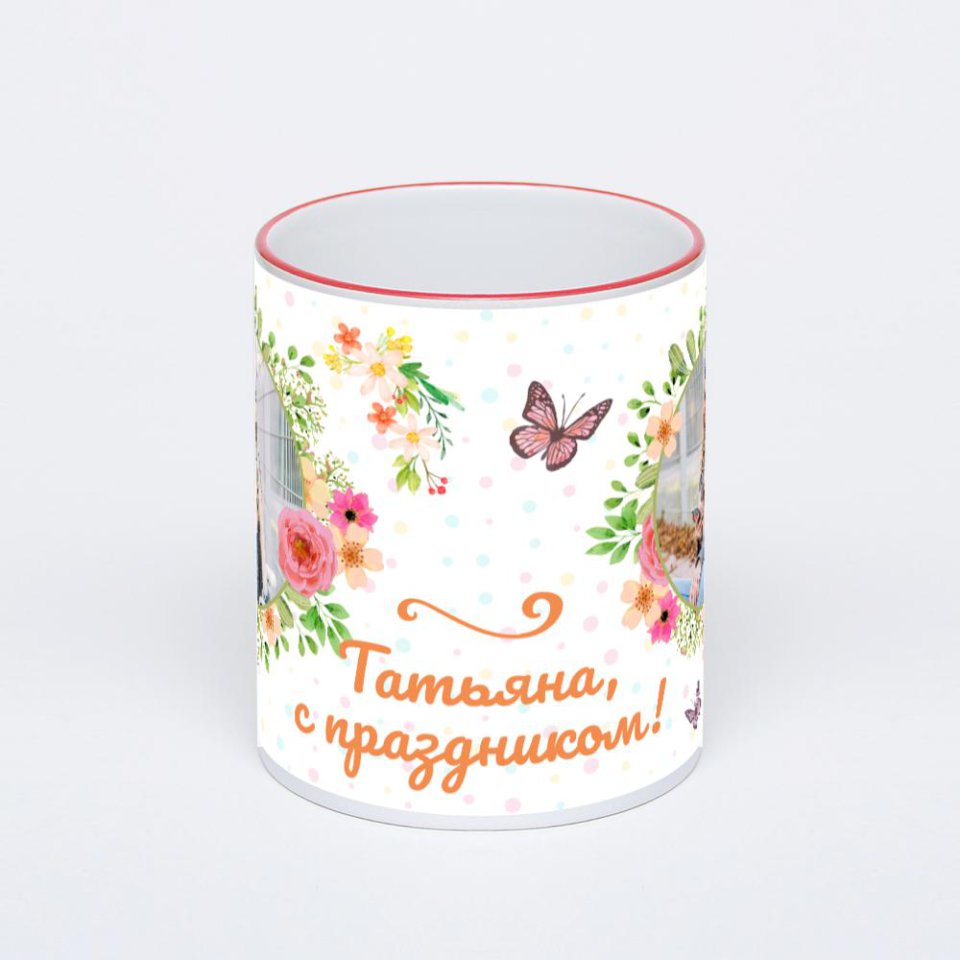 Кружка с красной ручкой и ободком