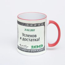 Кружка с красной ручкой и ободком