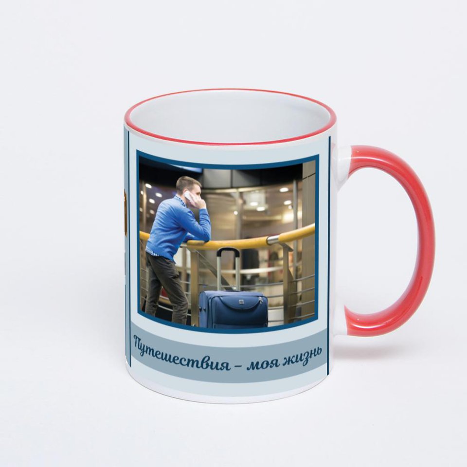 Кружка с красной ручкой и ободком