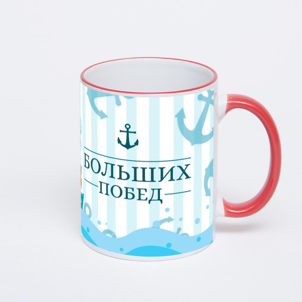 Кружка с красной ручкой и ободком